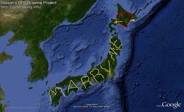 La mappa del Giappone con la scritta Sposami