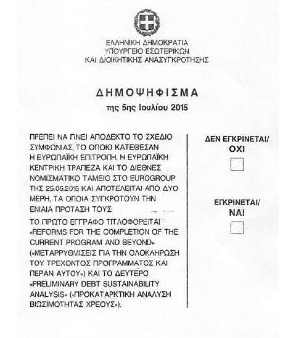 Scheda referendaria greca