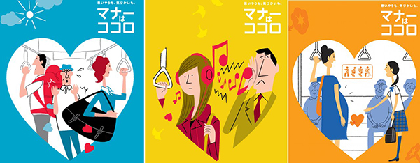 I manifesti educativi nella metropolitana di Tokyo