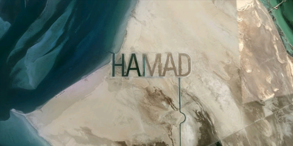 La scritta Hamad che si vede dallo spazio
