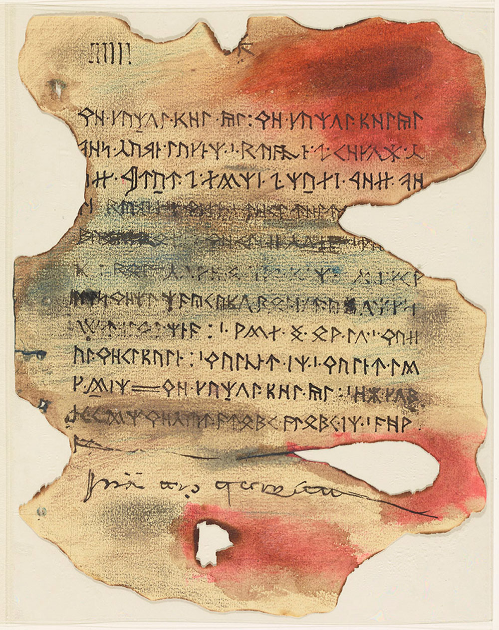 Una pagina del Libro di Mazarbul scritto in elfico e rune naniche di J.R.R. Tolkien